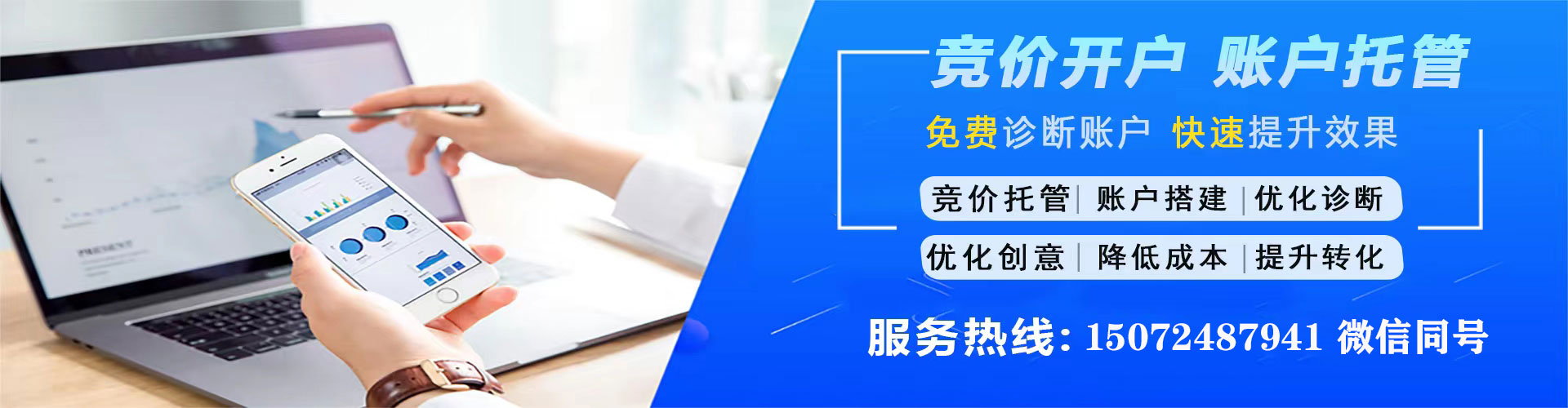 叶县百度怎么推广