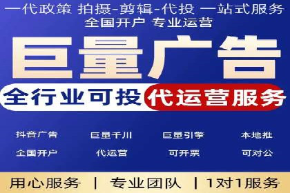 百度推广案例：从零到一的蜕变之路